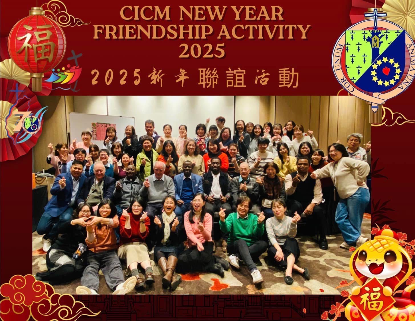 聖母聖心會來台七十週年系列-修會精神(關懷與奉獻)